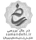 آکادمی مسافری | نخبگان طلا | آموزش آنلاین بازار طلا